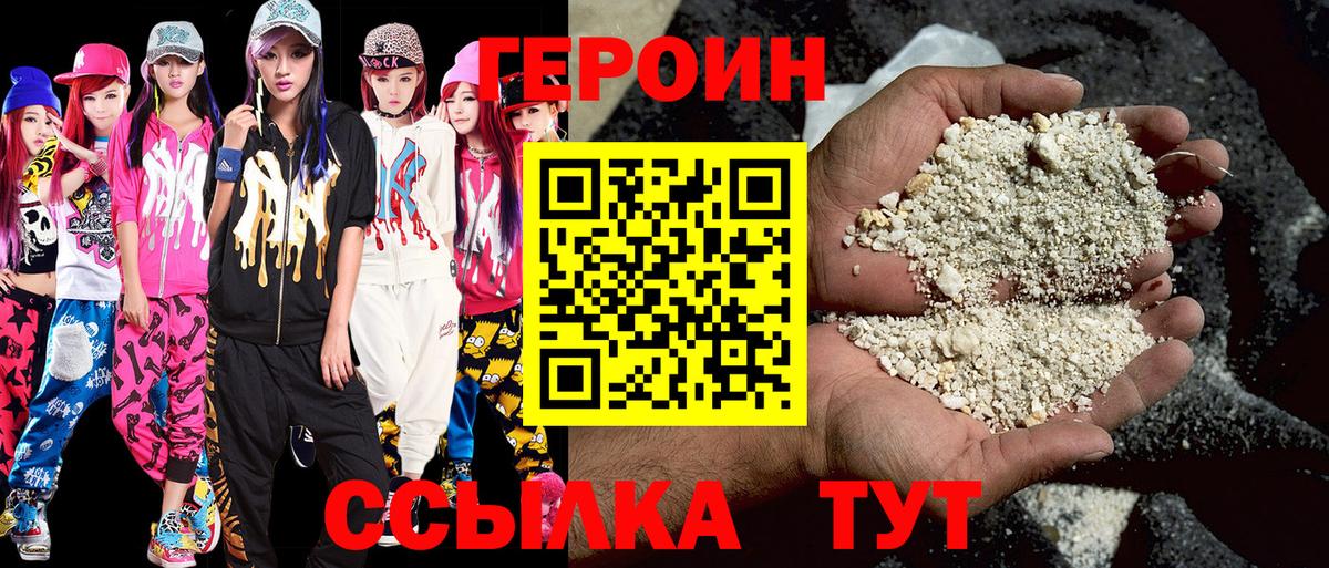 Cocaine  МАРИХУАНА  Советск  Вход с VPN  ГАШИШ  Меф  