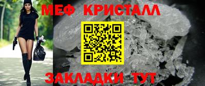 марихуана Партизанск