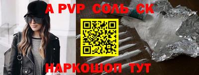 трава Пенза