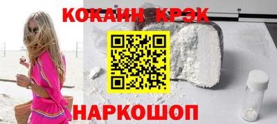 бошки Пыть-Ях