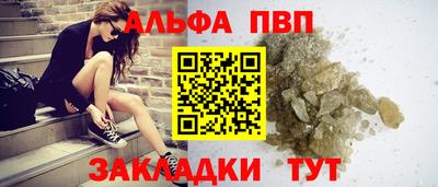 бошки Пыть-Ях