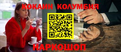 трава Пенза