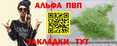 трава Пенза
