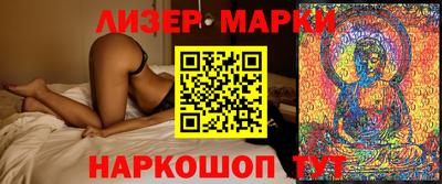 альфа пвп Первоуральск