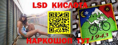 марихуана Партизанск