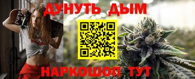 марихуана Партизанск