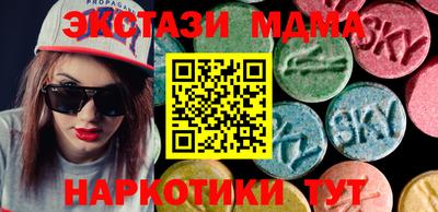 марихуана Партизанск