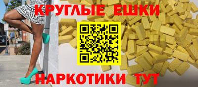 марихуана Партизанск