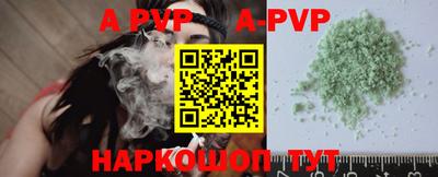 альфа пвп Первоуральск