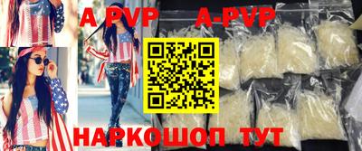 марихуана Партизанск