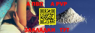 марихуана Партизанск