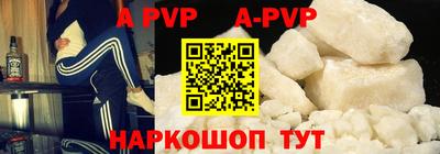 альфа пвп Первоуральск