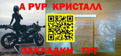 альфа пвп Первоуральск