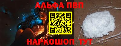 бошки Пыть-Ях