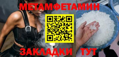 трава Пенза