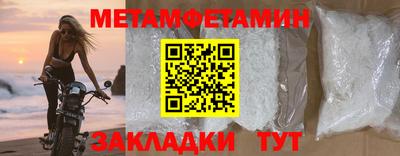 амфетамин Пушкино