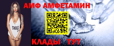 альфа пвп Первоуральск