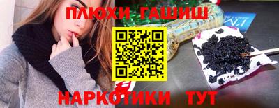 марихуана Партизанск