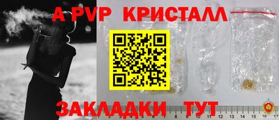 амфетамин Пушкино
