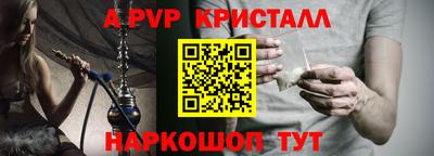 марихуана Партизанск