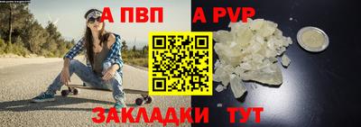 героин Пугачёв