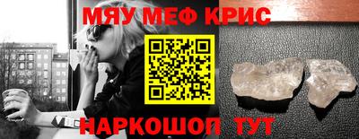 марихуана Партизанск