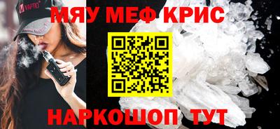 марихуана Партизанск