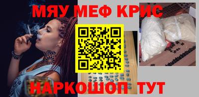 трава Пенза