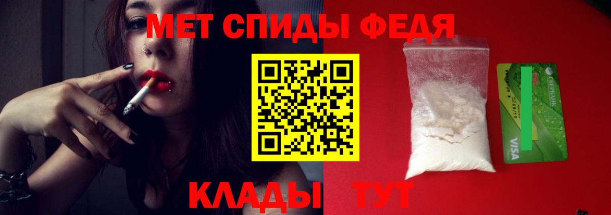 Первитин витя  Вход с VPN  Советск 