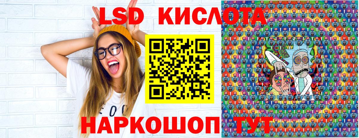 Марки 25I-NBOMe 1,8мг  Марки 25I-NBOMe 1,8мг  Вход с VPN  Советск 