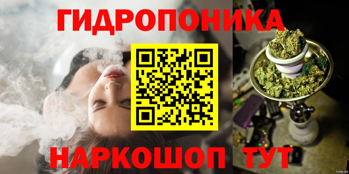 Каннабис конопля Советск