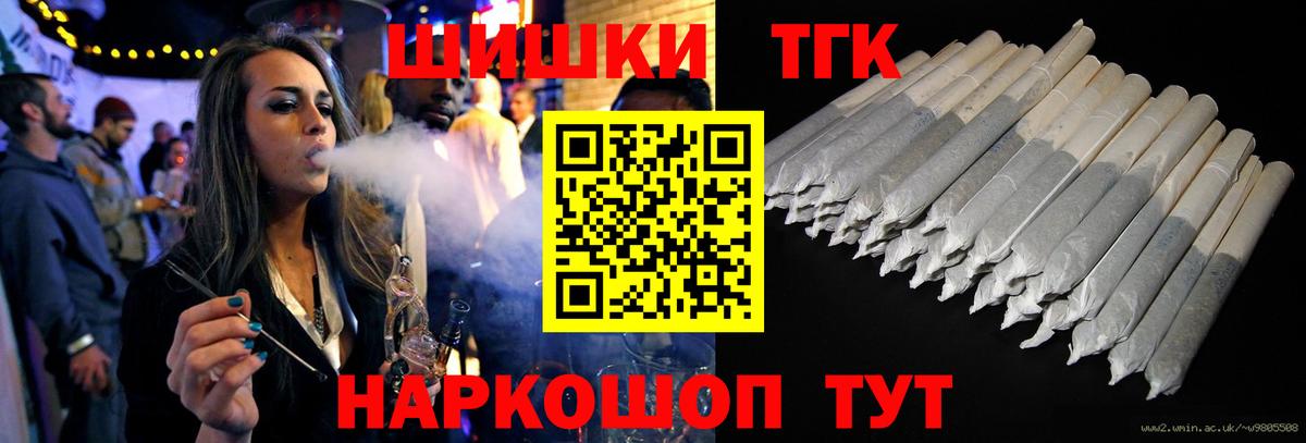 Бошки Шишки SATIVA & INDICA  МАРИХУАНА гибрид  Советск  Шишки марихуана гибрид  Канабис конопля  Вход с VPN 